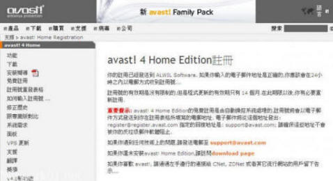 avastKOrnU3